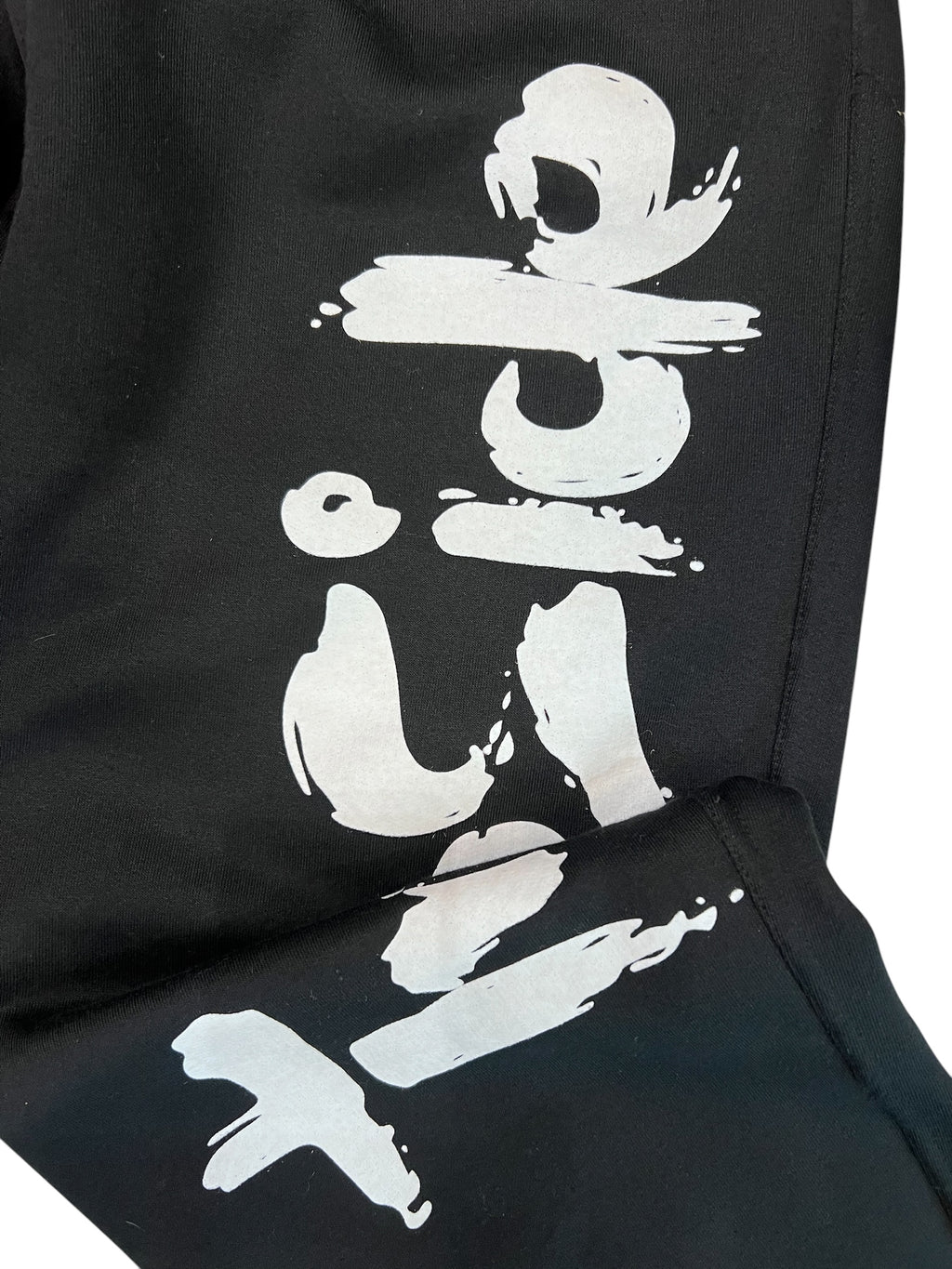 Calça Baggy Moletom - Trip Side Oriental